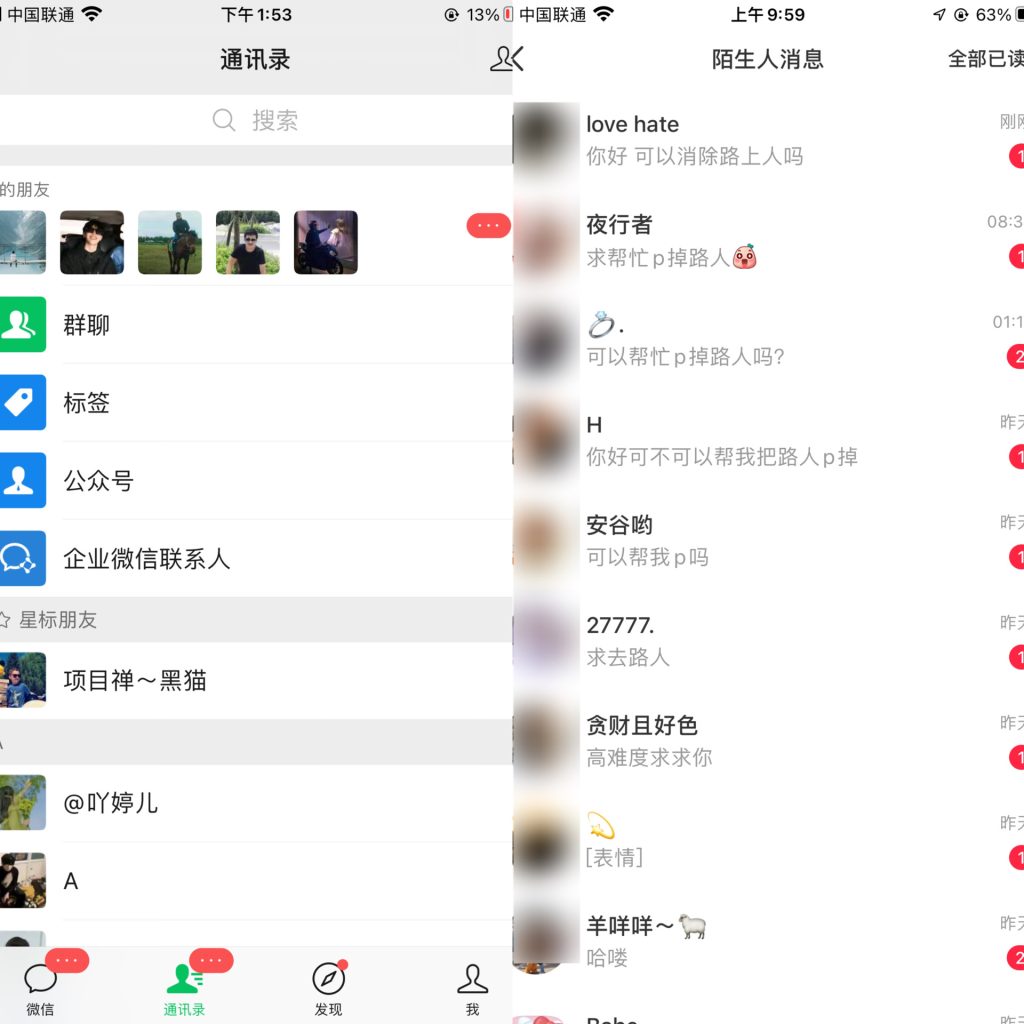 20240301114316615-微信图片_20240301114239