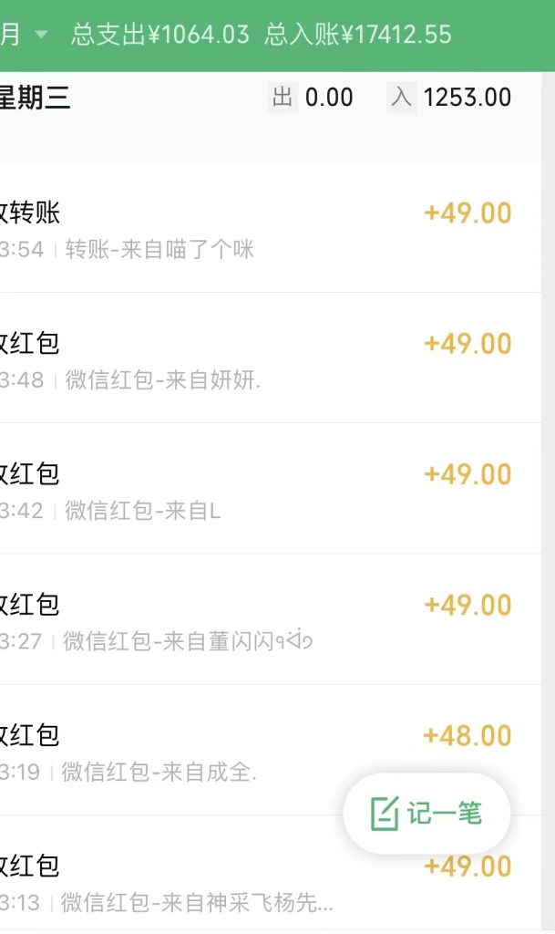20240301121542599-微信图片_20240301121530