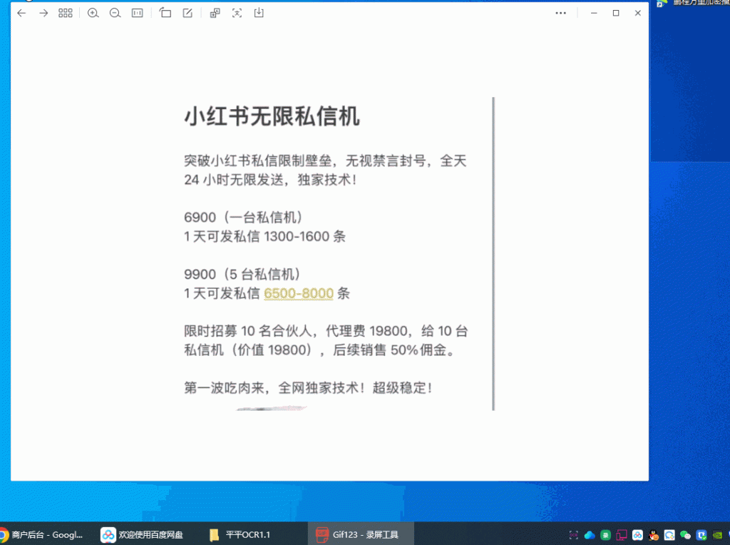 20240303134122374-使用教程