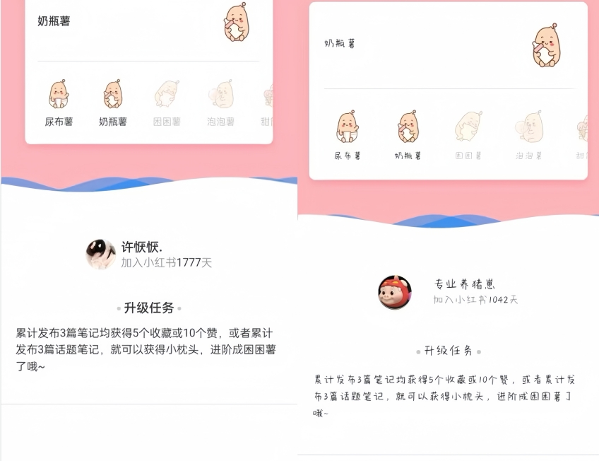 20240304210759666-老号红薯