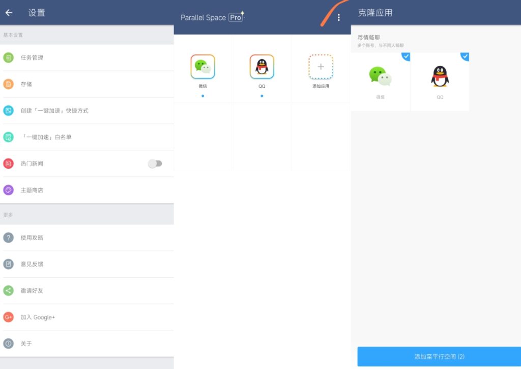 20240322212817551-微信截图_20240322212744