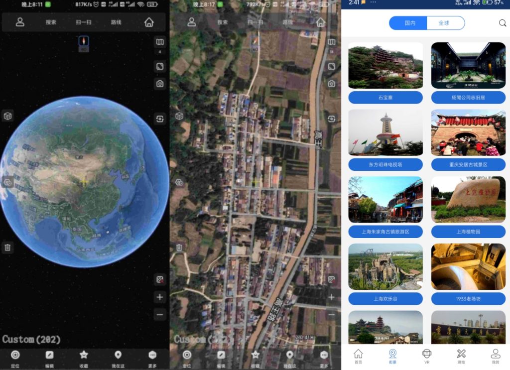 20240322213220115-微信截图_20240322213210