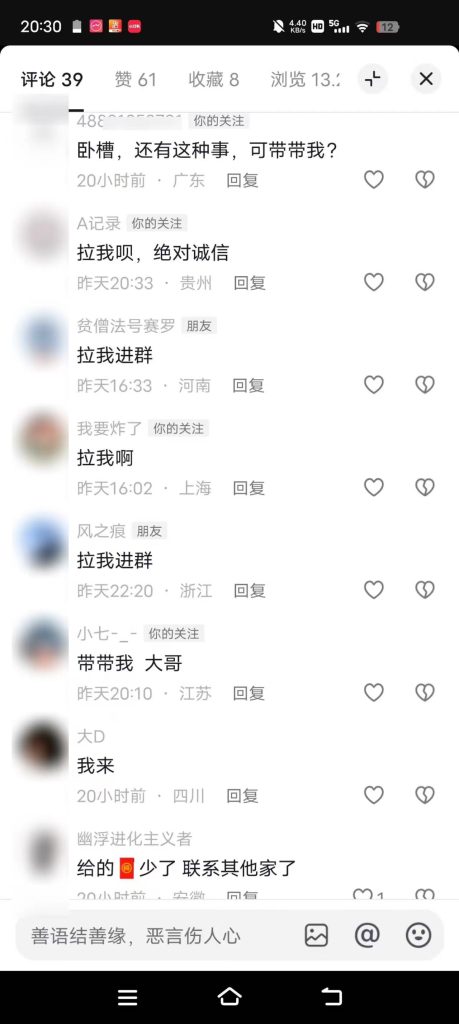 20240322225514113-微信图片_20240322225505