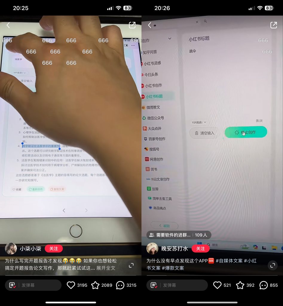 20240418205252954-微信图片_20240418205241