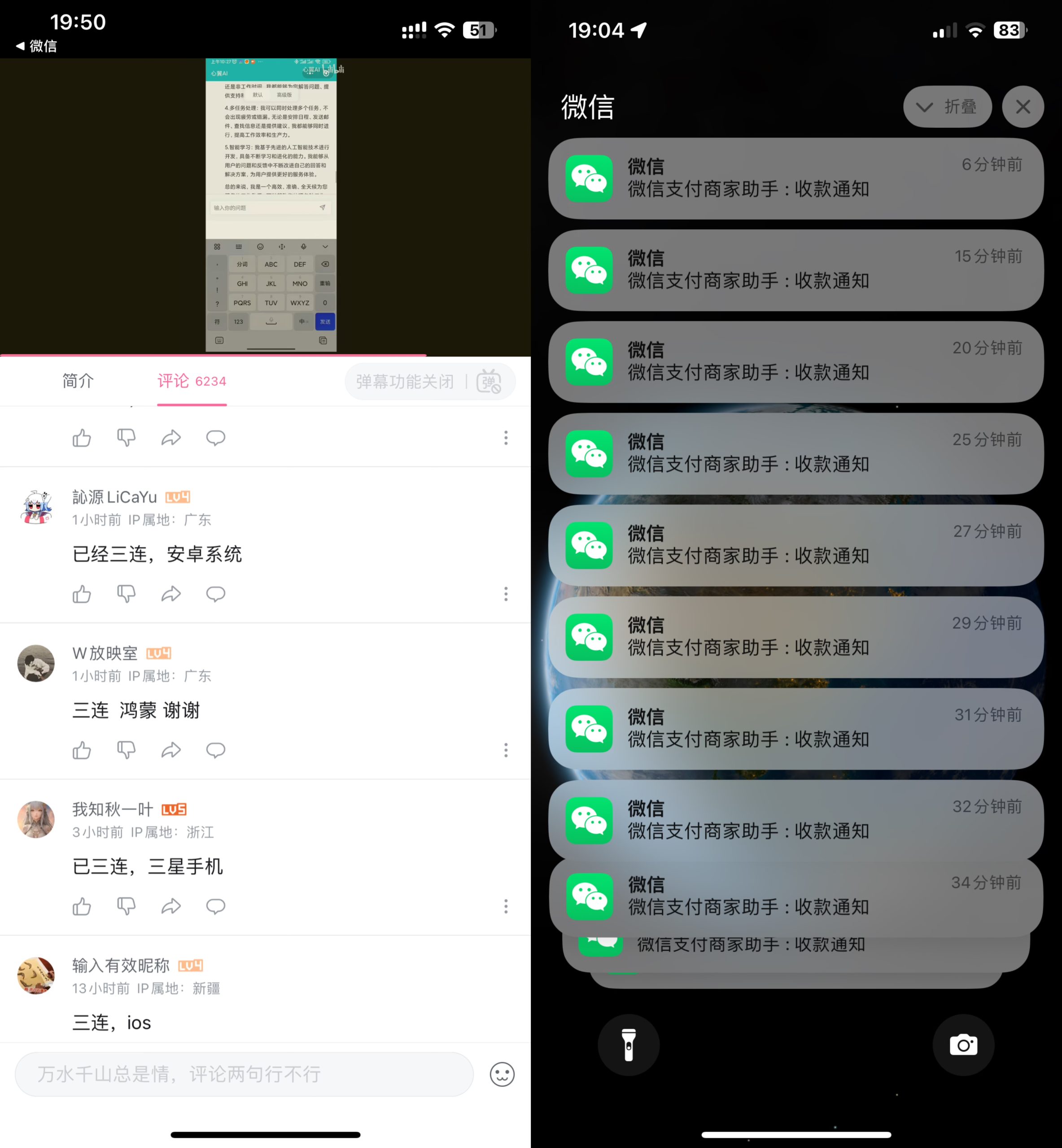 高需求利用ai工具 一天搞三五百-项目禅