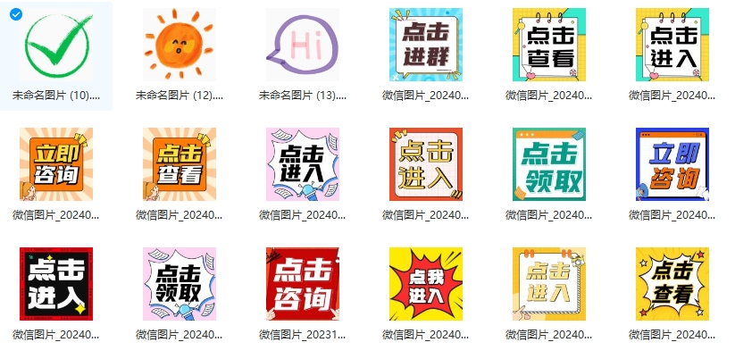 抖音卡片跳转logo-项目禅
