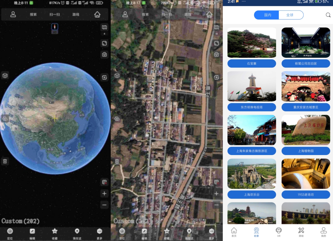 奥维互动地图!可看谷歌卫星地图-项目禅