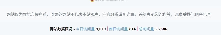 玫瑰网赚导航今日突破一千访问-项目禅