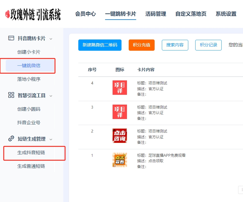 20240509231501992-微信截图_20240509230818