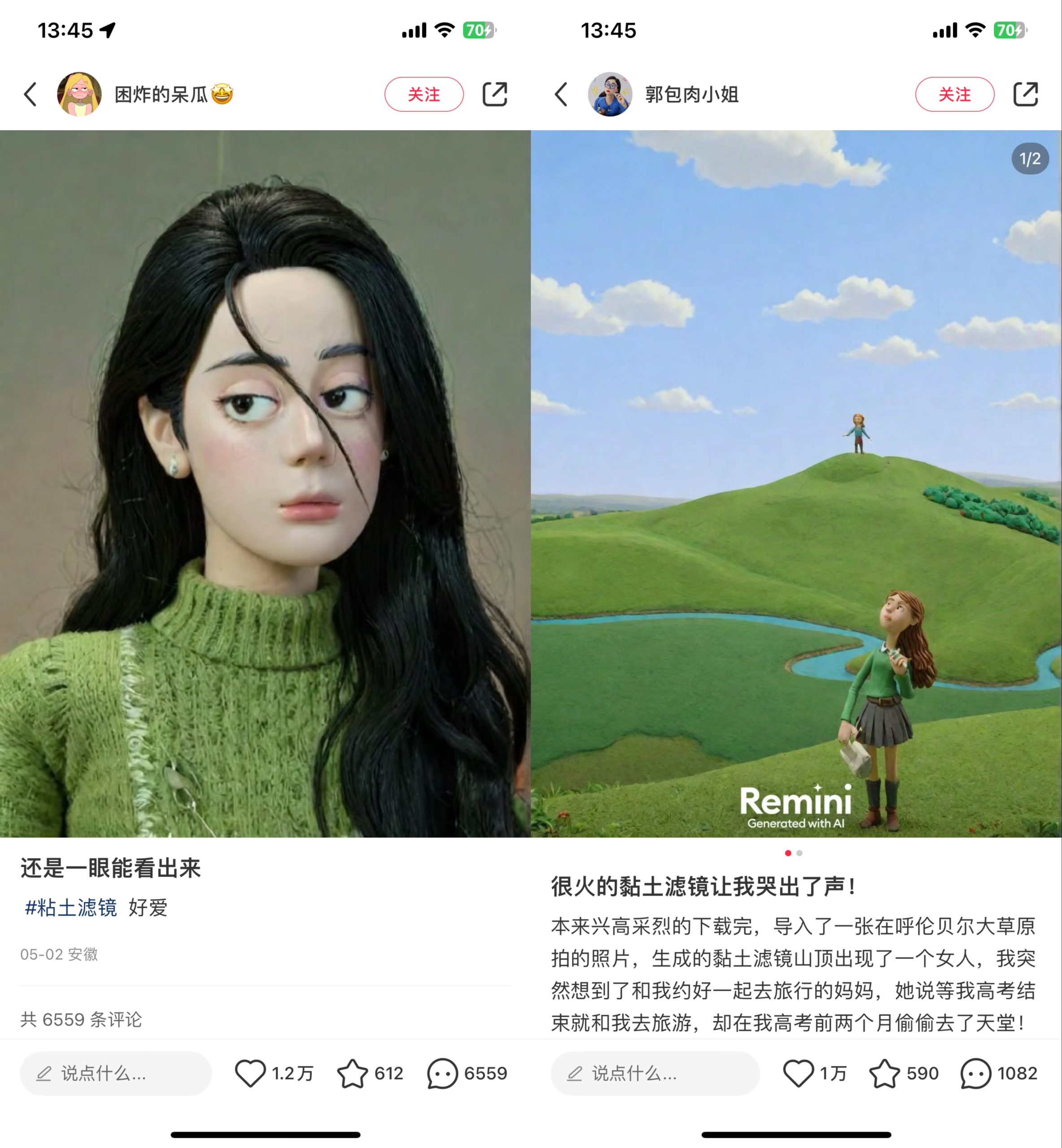 小红书上 Ai黏土滤镜玩法，一天轻松二三百冷门项目拆解-项目禅