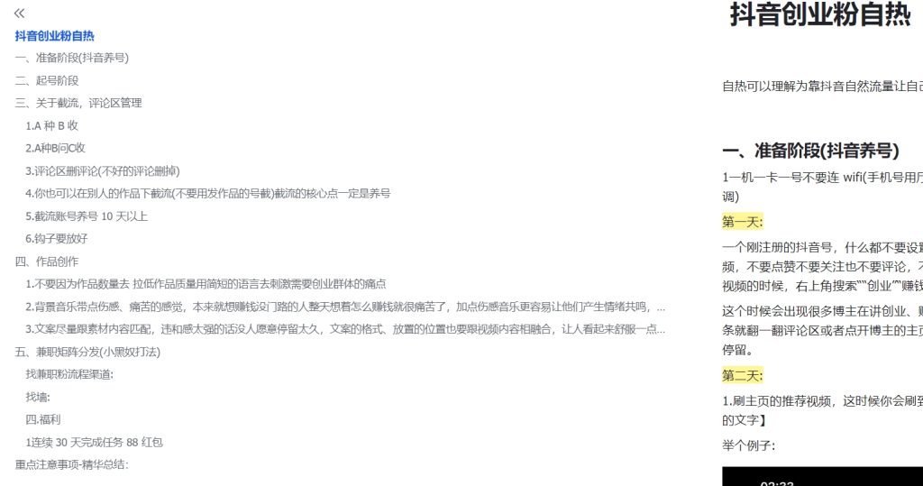 20240608170919244-微信截图_20240608170801