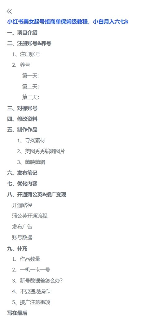 20240614205657951-微信截图_20240614205528