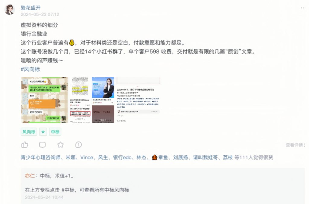 20240614223405468-下载 (1)