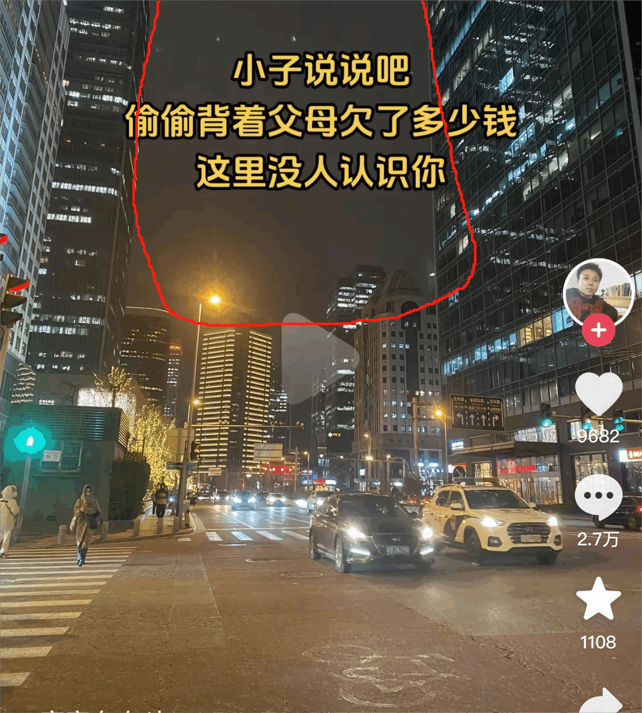抖音引流创业粉自热多玩法-项目禅