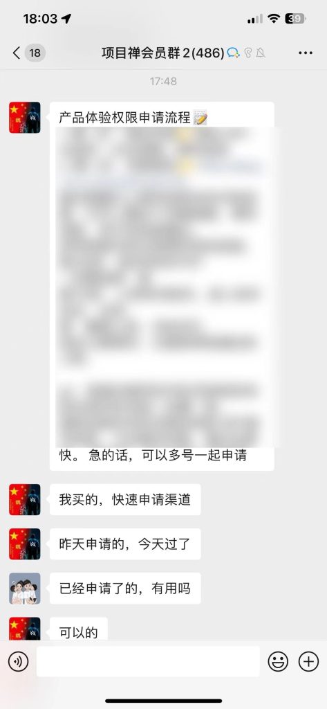 20240705180501624-微信图片_20240705180229