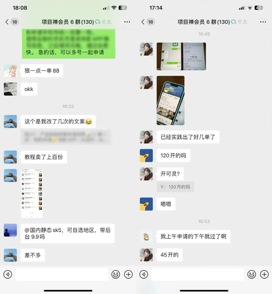 20240705181047905-微信图片_20240705180747