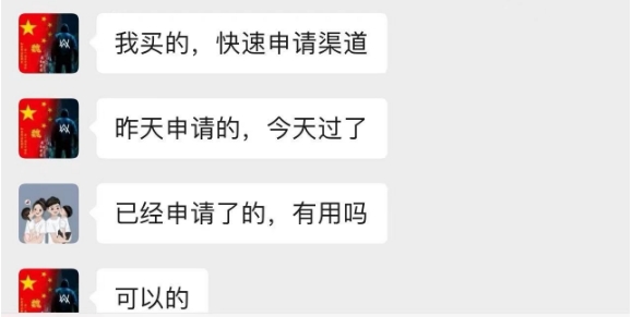 快手快影可灵ai快速申请渠道当天通过教程-项目禅