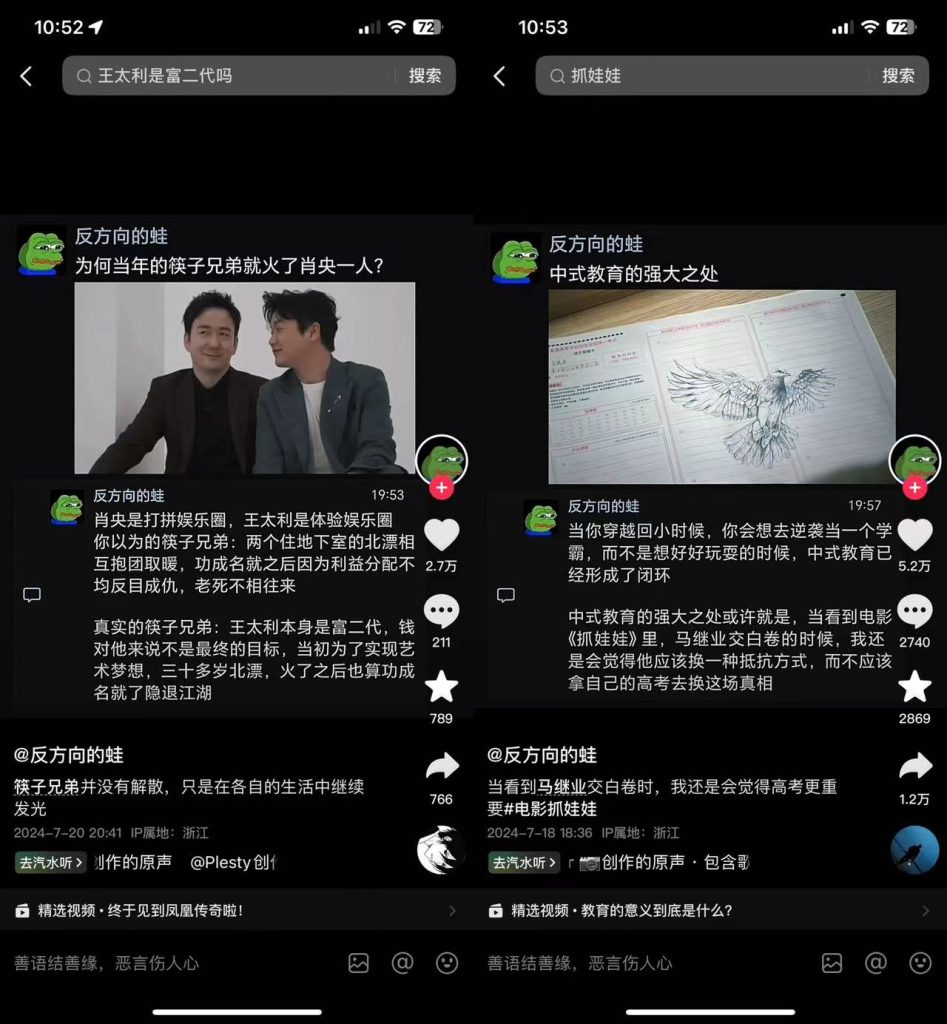 20240721105416464-微信图片_20240721105042