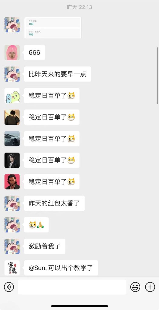 图片[2]-999买的快手截留流量掘金玩法-项目禅