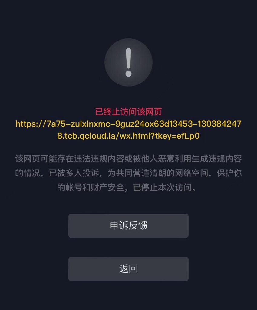 20240810130558721-微信图片_20240810125958