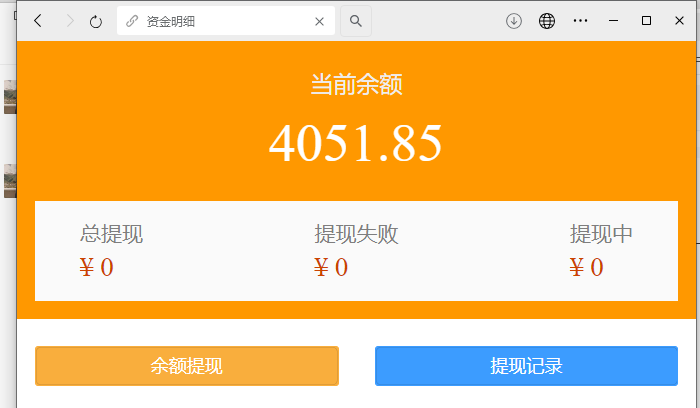 大大创作心得-项目禅