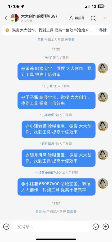 图片[4]-大大创作心得-项目禅