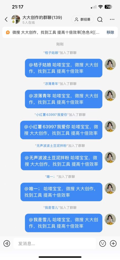 图片[5]-大大创作心得-项目禅