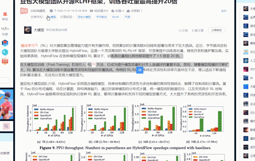图片[2]-复制CSDN 知乎 简书文章浏览器插件-项目禅