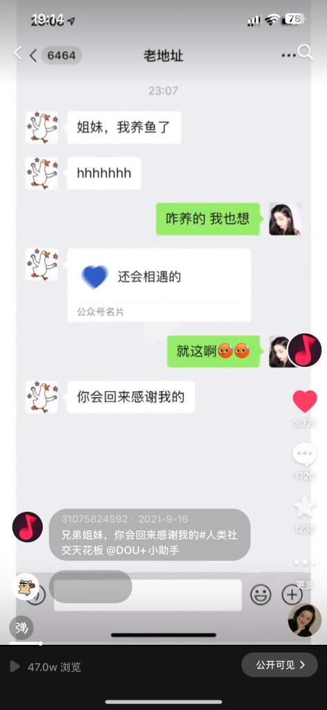 图片[3]-亲测封了三年的永久抖音号解封成功-项目禅