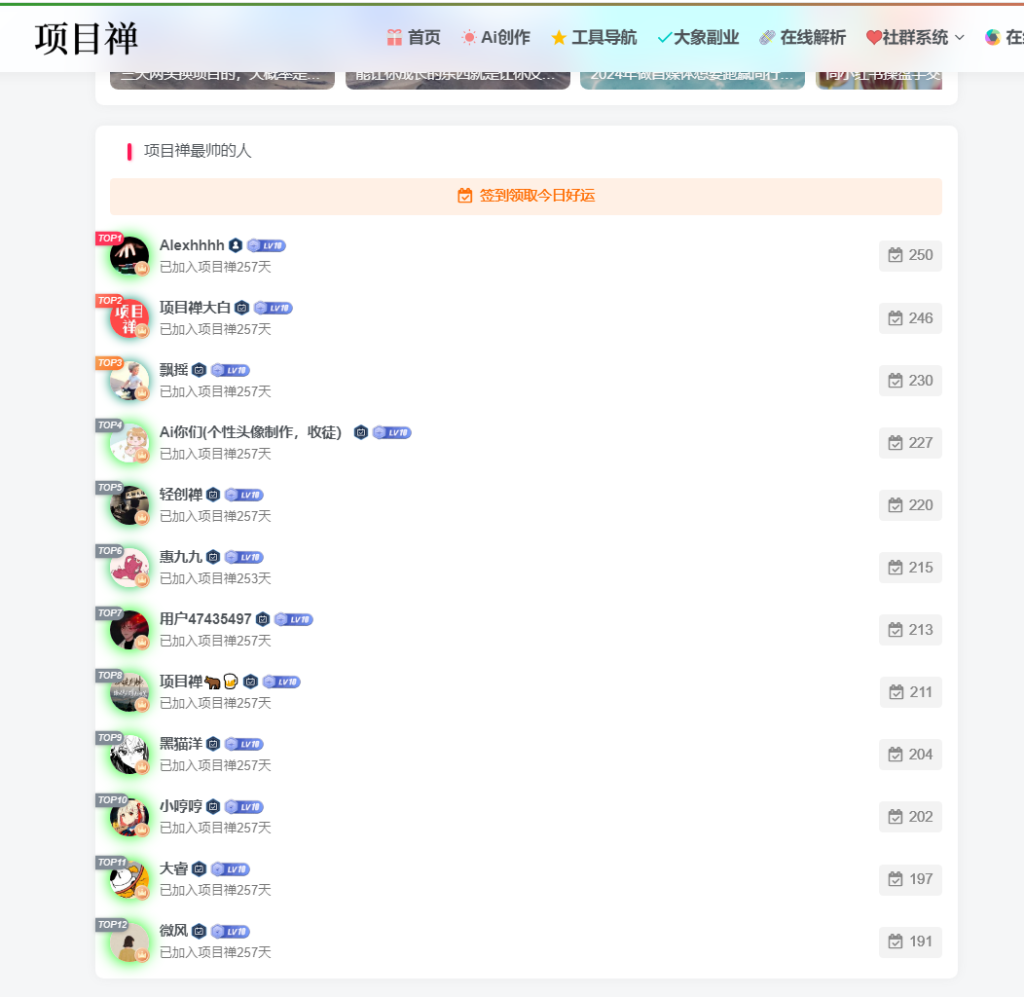 20241113004446186-image