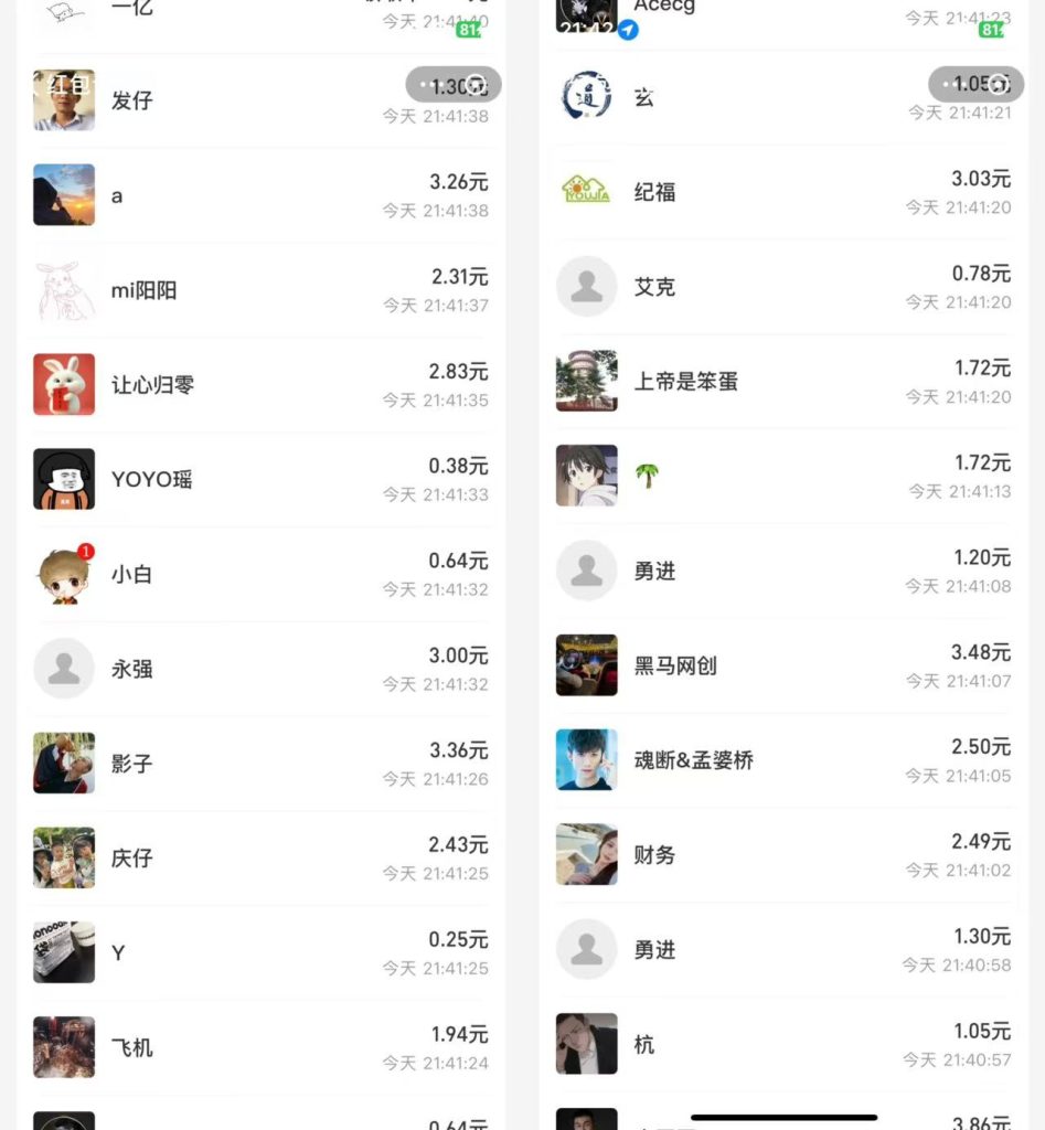 20241122214318141-微信图片_20241122214117
