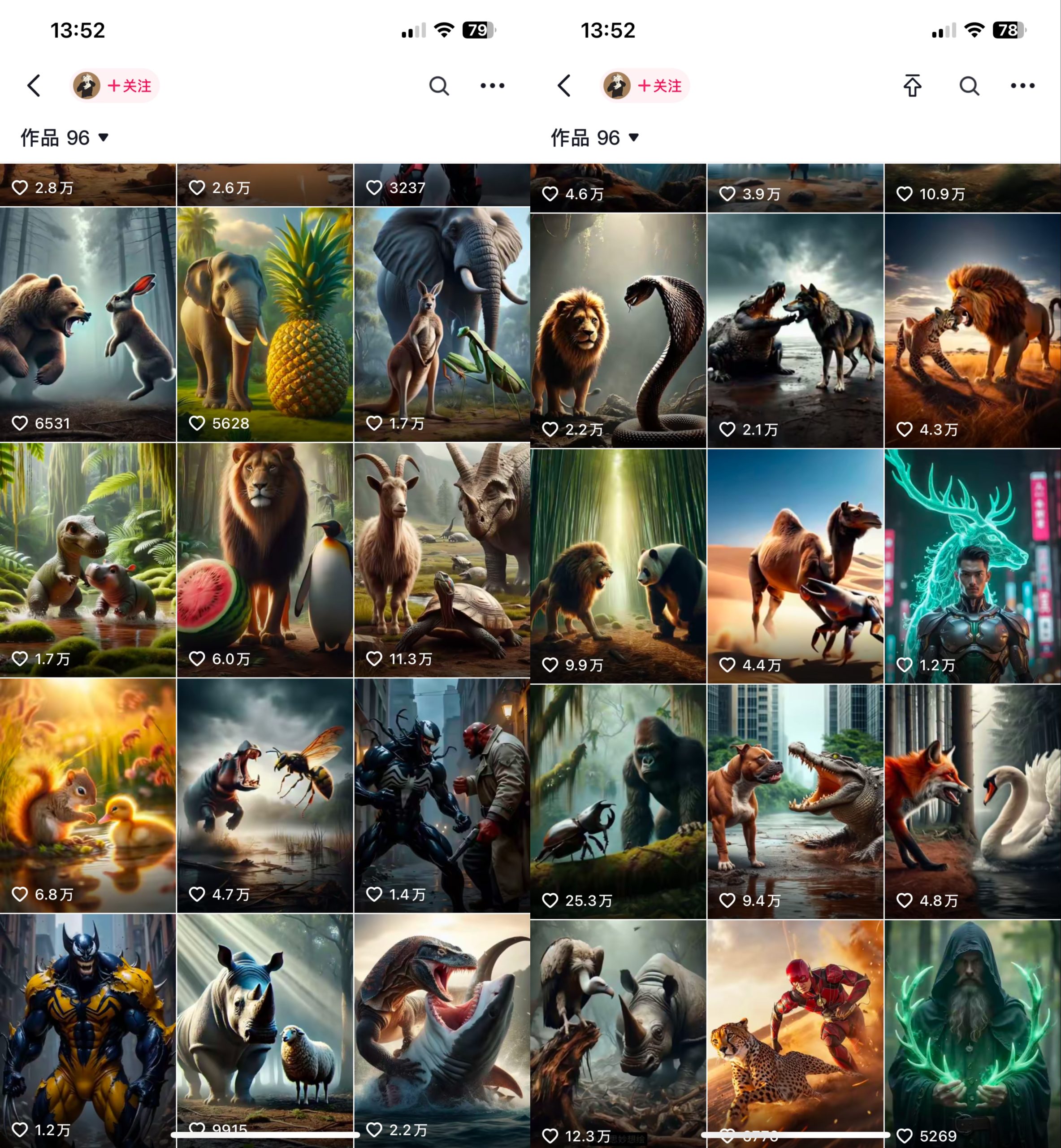 最近很火的动物融合视频 详细制作教程-项目禅