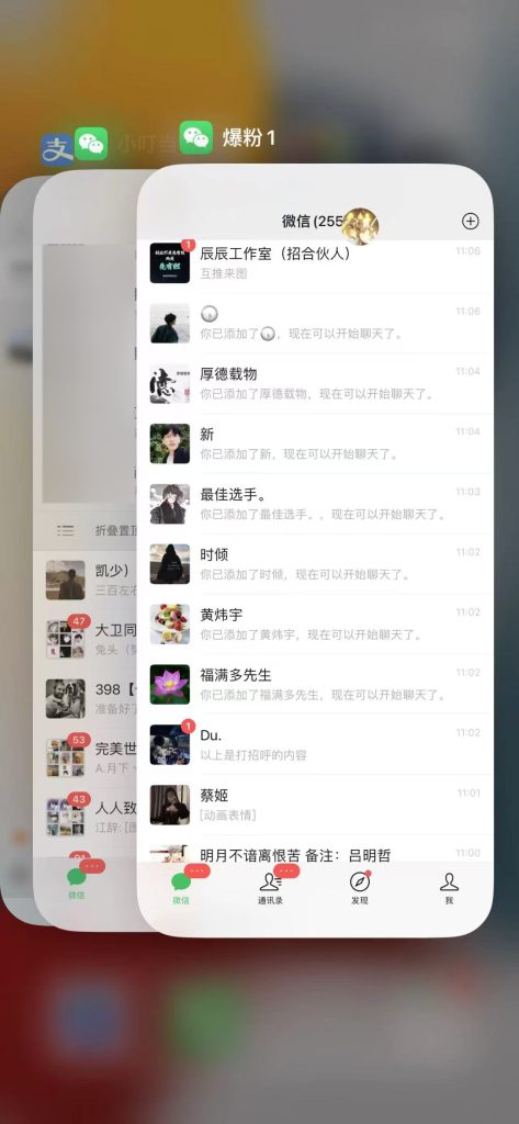 图片[1]-零基础两个小时引流单号300粉 当天见效-项目禅