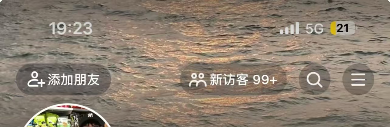 两天养出高权重的自媒体账号-项目禅