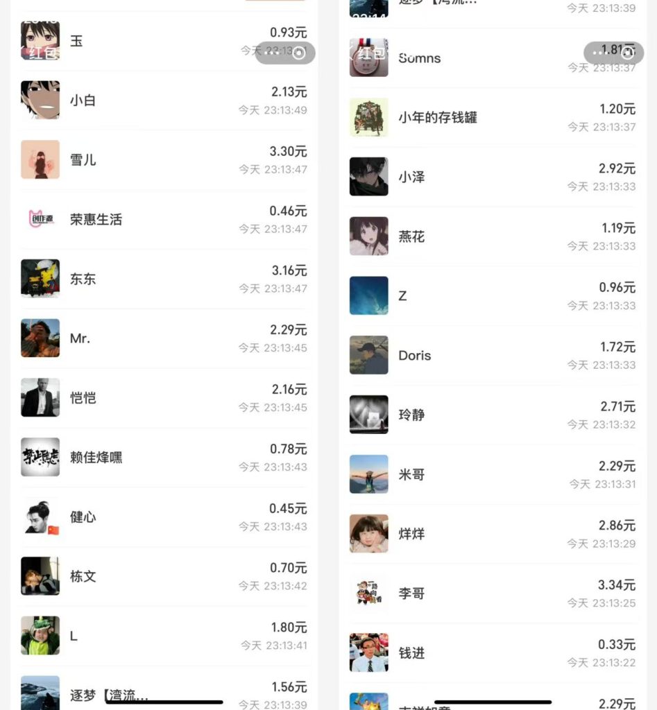 20241201231522950-微信图片_20241201231222