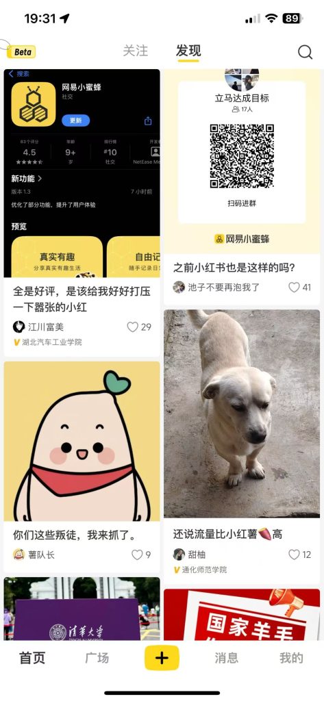 20241205193331543-微信图片_20241205193026