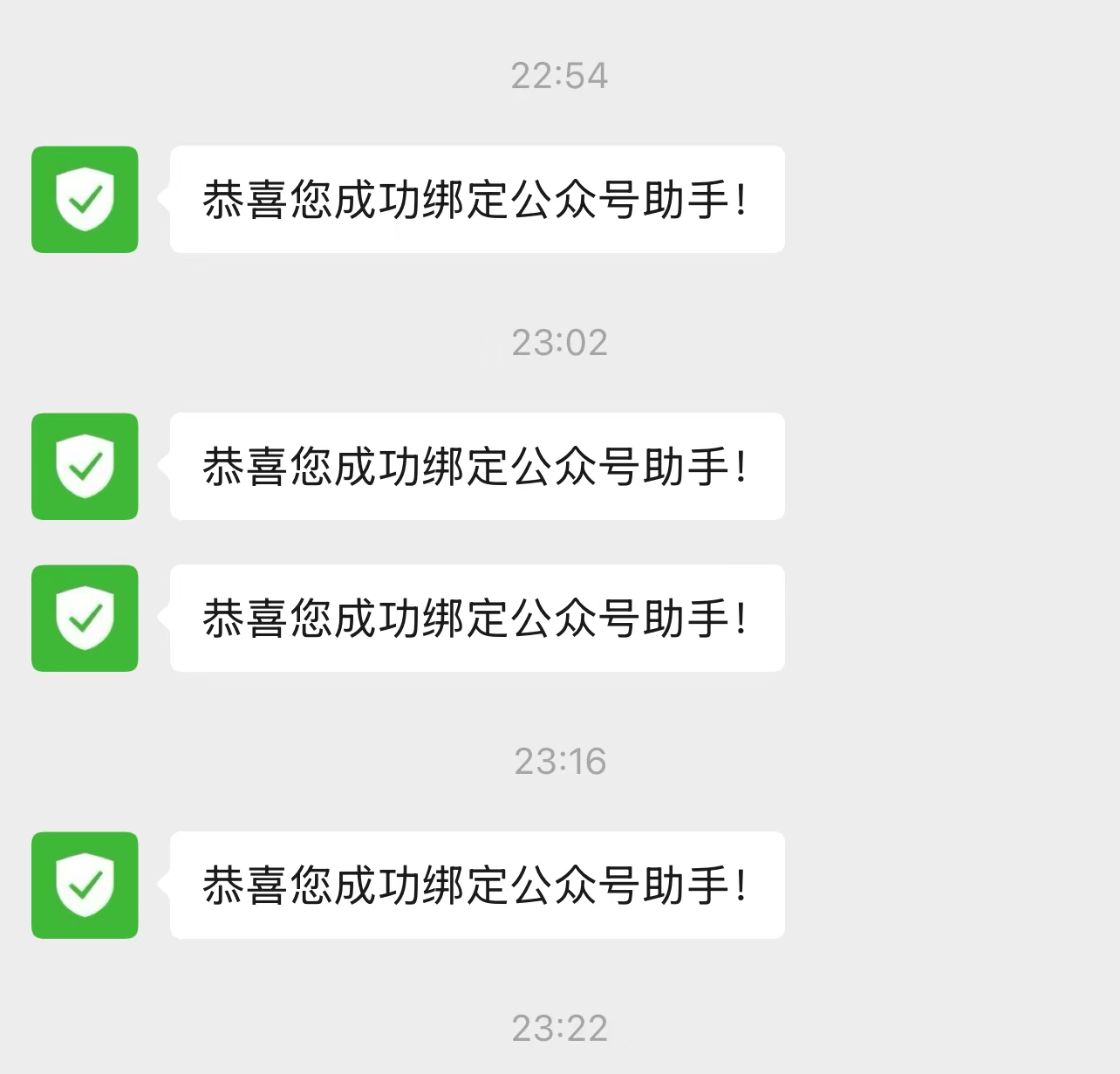 原来一个执照可以注册这么多公众号-项目禅