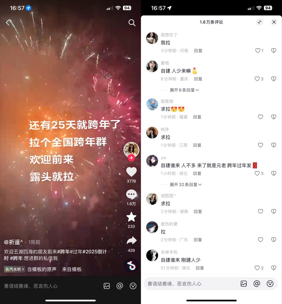 20241215165935114-微信图片_20241215165559