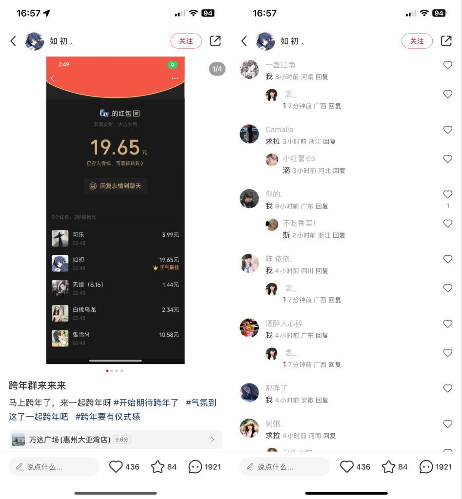 20241215165935830-微信图片_20241215165555