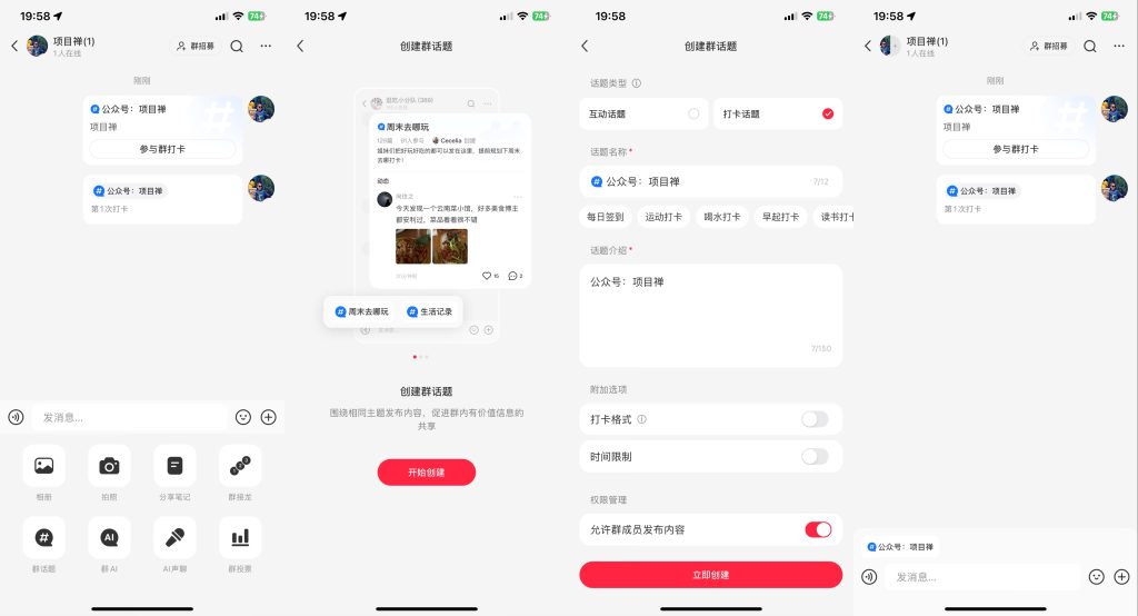 20241217200232453-微信图片_20241217195906