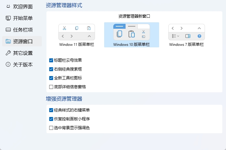 图片[4]-win11系统激活，优化工具-项目禅