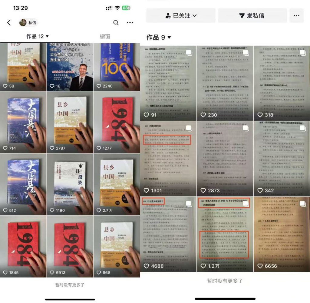 20241223202531139-微信图片_20241223202313