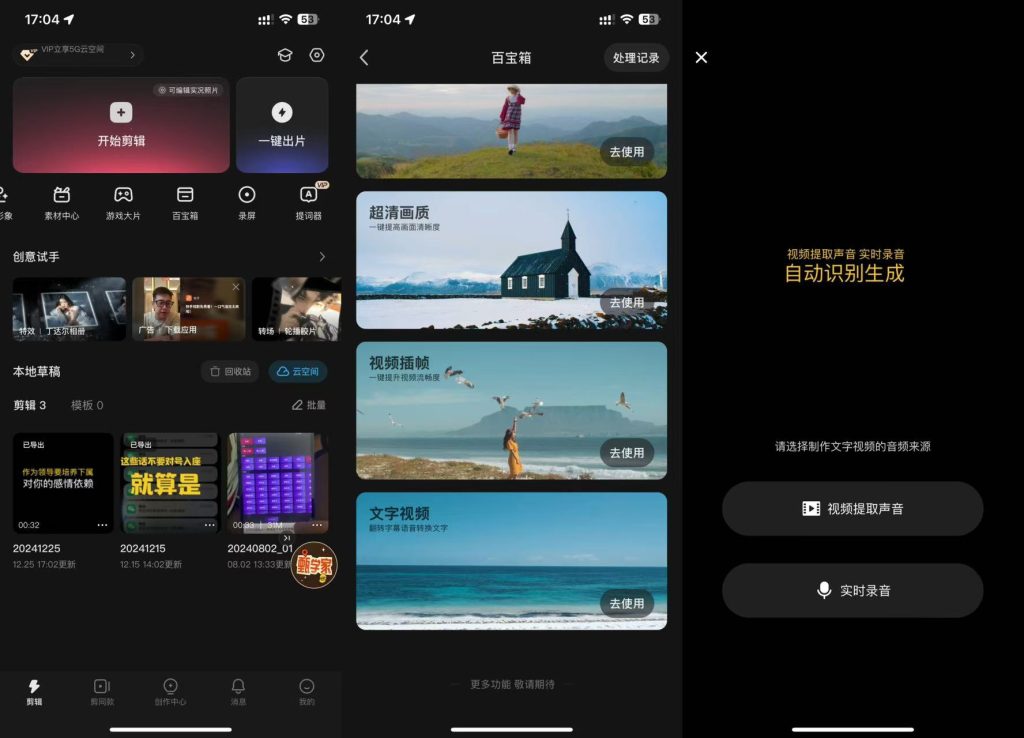 20241225170738620-微信图片_20241225170428
